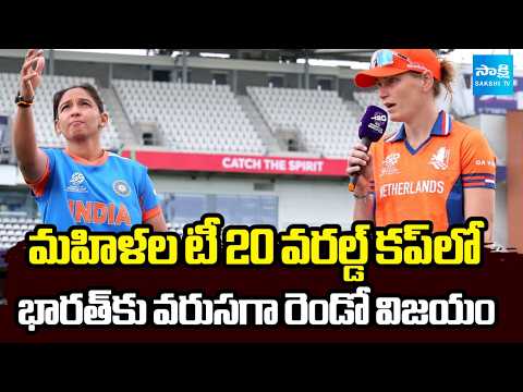Women's T20 World Cup 2026: IND Women won by 95 runs | India vs Netherlands Highlights | @SakshiTV