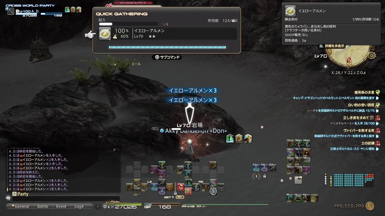 【FF14】麺が汁吸うのが苦手なので最近はつけ麺派