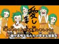 【ニコカラ】十面相【off vocal】
