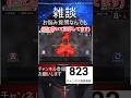問題キモすぎだろw #漢字でgo #vtuber
