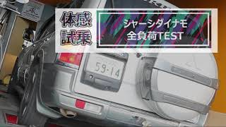 MITSUBISHI PAJERO KBC HKS GTスーパーチャージャー体感試乗会