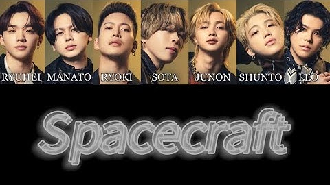 【Spacecraft】BE:FIRST / 歌詞・パート割り