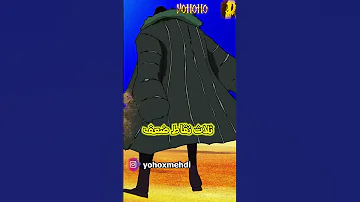 اقوى سلاح في ون بيس هو سلاح لوفي الجديد 