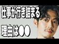 【西野亮廣】仕事が行き詰まる人は●●を間違えてます。 Mp3 Song