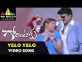 Gorintaku Video Songs | Yelo Yelo Illalai Video Song | Rajasekhar, Aarti Agarwal | Sri Balaji Video