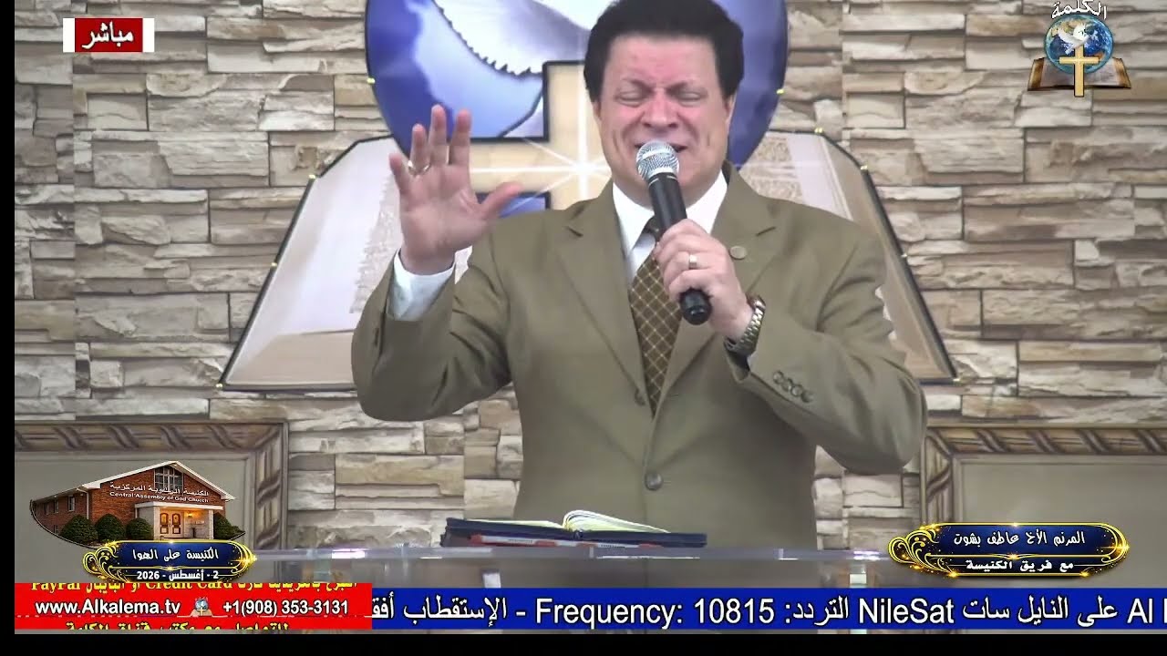 الأحد (669) سلسلة عظات يقدر أن يستخدمك - (4) يشكلك ليستخدمك (ج1)