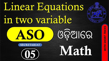 Linear Equation Class 02 // Secretariat ASO Odisha //  Linear Equation With Short Tricks.