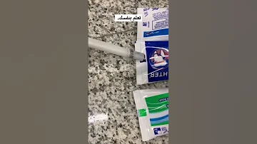 تعلم بنفسك معرفة أنواع عبوات معجون الأسنان من خلال لون 