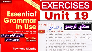 Exercises Unit 19 | SINCE , FOR and AGO | Essential Grammar In Use 4th Edition | By Raymond Murphy