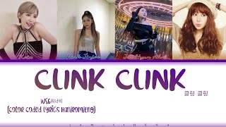WSG WANNABE OASISO (WSG워너비 오아시소) - Clink Clink (클링 클링) (Color Coded Lyrics Han-Rom-Eng)