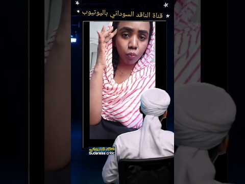 العطور بتتباع بالفيديو كيف