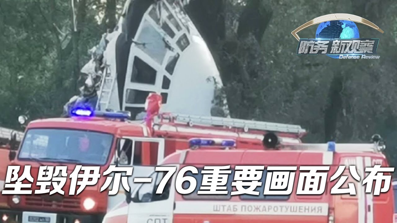 俄将苏-34改造为“轰动性武器”！「防务新观察 Defense Review」20230922 | 军迷天下