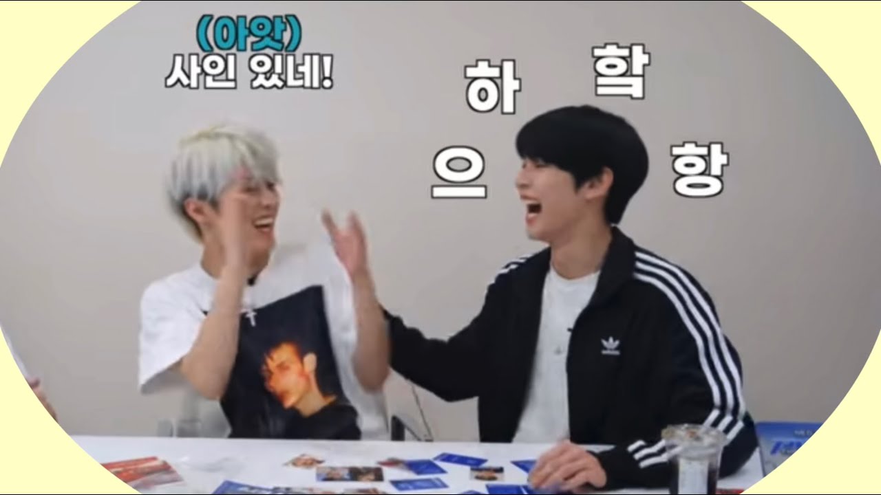 ドヨンをからかう悠太と悠太がツボなドヨン