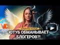 Какие СЕКРЕТЫ раскрыл ЮТУБ об АЛГОРИТМАХ? Как работают алгоритмы Ютуба в 2024 году