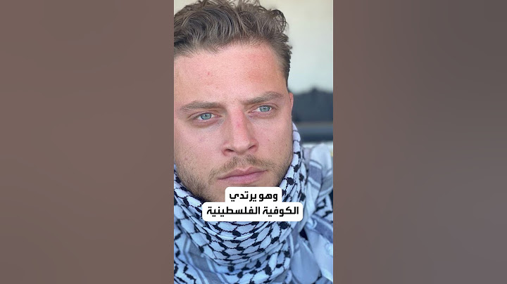 النجوم الأتراك يدعمون أهالي غزة