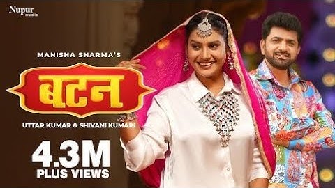 #video #tranding Button (Full Video)Uttar Kumar, Shivani Kumari, Manisha Sharma | New Haryanvi Songs