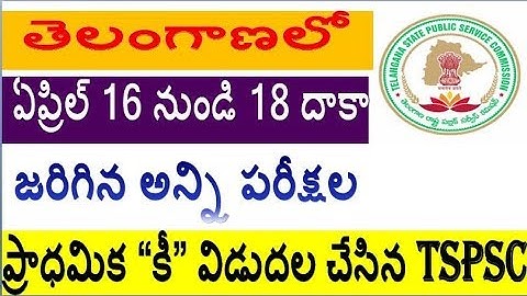 TSPSC April Exams Preliminary Keys Released today || TSPSC  special must watch now by  SRINIVAS Mech