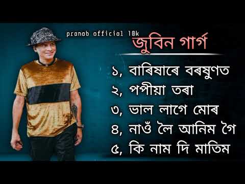       Zubeen Garg Assamese New Song  Zubeen Garg Song
