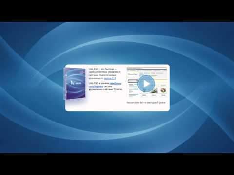 UMI-CMS intro