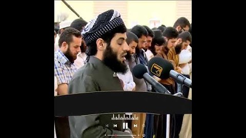 وَالَّذِينَ يَجْتَنِبُونَ كَبَائِرَ الْإِثْمِ وَالْفَوَاحِشَ | القارئ الرائع رعد محمد الكردي