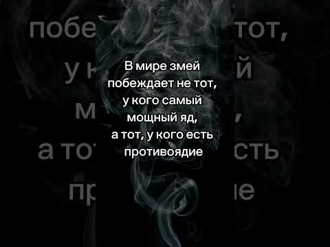 #трансформация #мотивацияивдохновение #реализация #мотивациянауспех