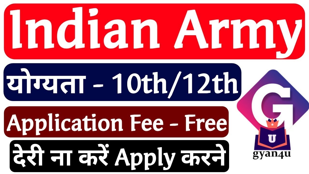 Indian Army Recruitment 2019 || भारतीय सेना भर्ती 2019 || 10th Pass || by gyan4u clerkenwell