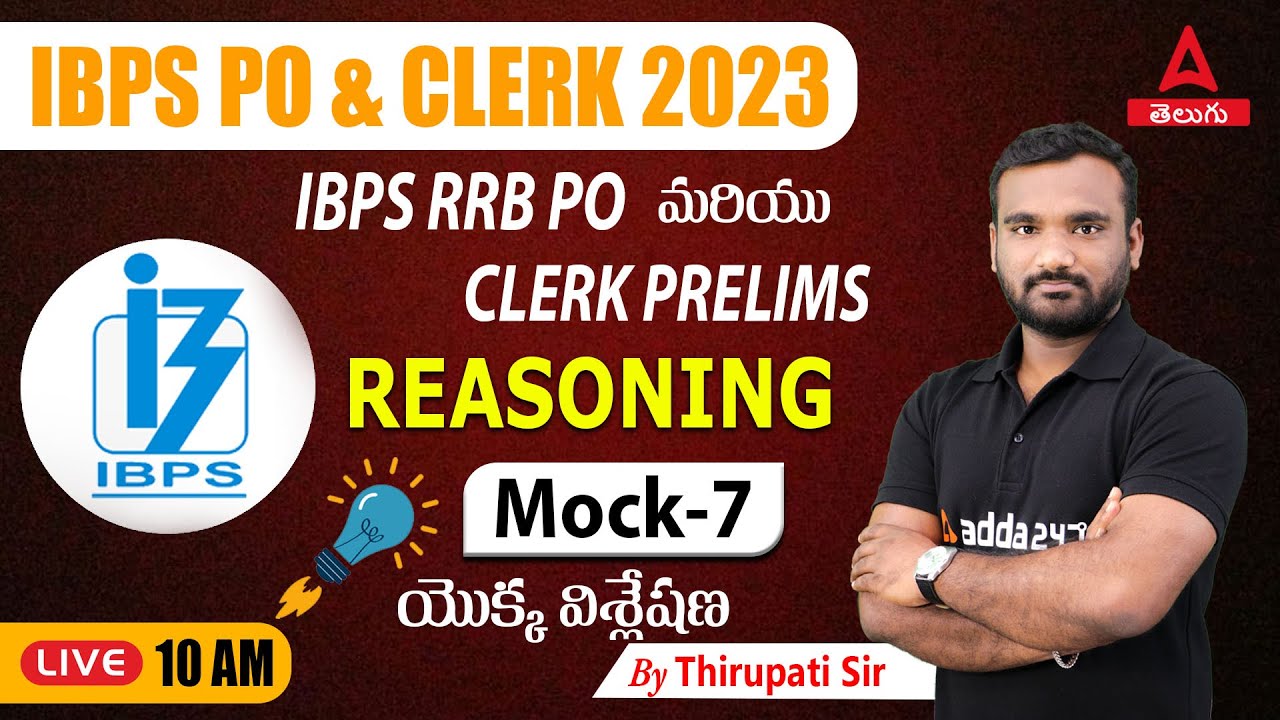 IBPS RRB PO Clerk 2023 Mock Test In Telugu 7 Reasoning Tricks In ibps-rrb-po-clerk-2023-mock-test-in-telugu-7-reasoning-tricks-in