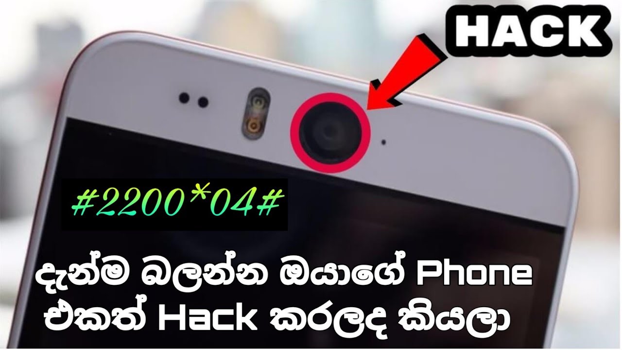 How to Disable Call Forwarding and Massage Forwarding Security code ...