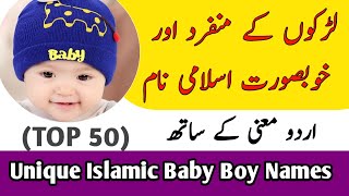 Muslim Baby Boy Names With Meaning In Urdu / Hindi || Top 50 Unique Islamic Baby Boy Names ||