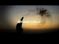 Rayvanny vumilia Lyrics version