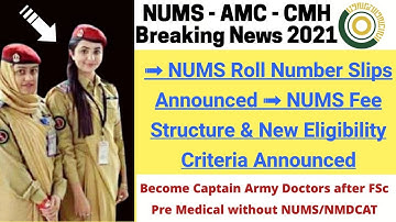 NUMS Admit Cards Announced/NUMS Eligibility Criteria/NMDCAT Not Required/NUMS Latest Official News
