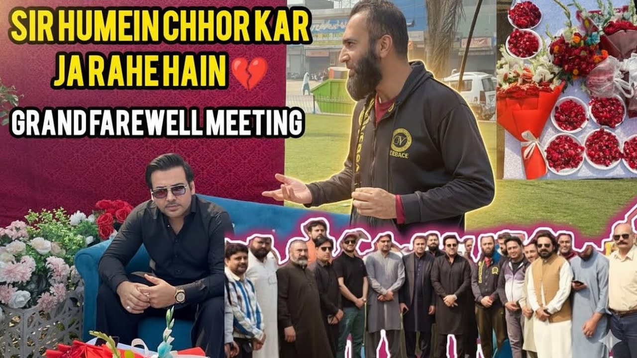 Ek Yaadgaar Rukhsati 😢🌹 | Senior Officer Ki Emotional Farewell Party with Juggat bazi😜