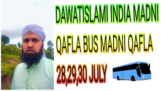 DAWATISLAMI INDIA MADNI QAFLA BUS MADNI QAFLA 28,29,30 JULY