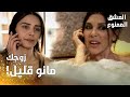 مسلسل العشق الممنوع مقطع من الحلقة 64 Aşk ı Memnu نهاد يقرر البقاء في شركة عدنان 