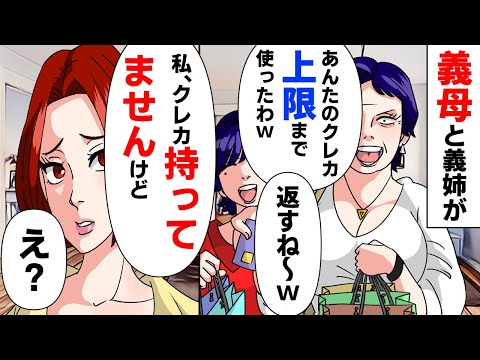 私クレカ持ってません