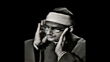 وإذا تتلى عليهم آياتنا بينات | الشيخ محمد صديق المنشاوي | سورة يونس