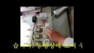 120601 Demo Pfsaa 전기충격시험 Anti Electric Shork 국문