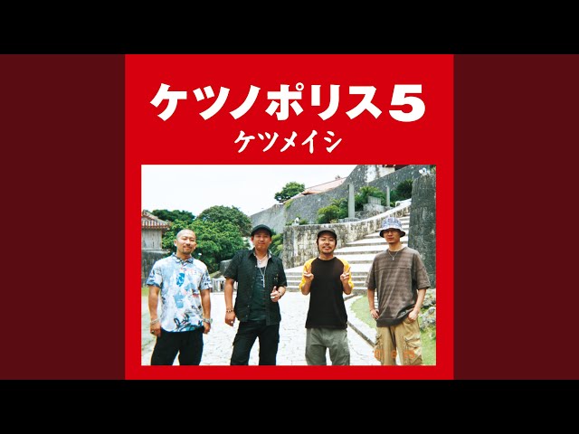 男女6人夏物語 - YouTube