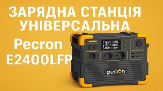 видео: ⚡ Pecron E2400LFP — справжній монстр серед зарядних станцій! картинка: ⚡ Pecron E2400LFP — справжній монстр серед зарядних станцій!