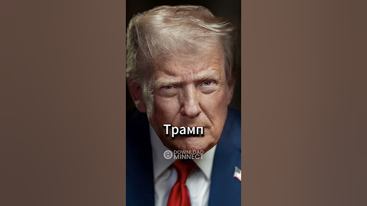 "Свободный Иран": Секретный План Трампа по Свержению 46-летнего Режима?!