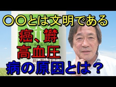 武田鉄矢 癌や欝 高血圧といった病の原因になった とは 名言 武田鉄彦ch Youtube