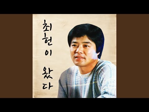 외출