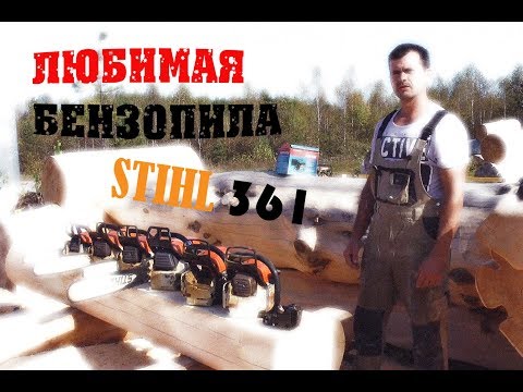 Video: Stihl электр орогу: электр жана зымсыз чөп кыргыч. Электр ороктон роликти кантип алып салуу жана линияга май куюу керек?