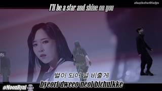 문별(Moon Byul) 달이 태양을 가릴 때(Eclipse) [Hangul • Romanization • English] subtitles by sleeplacker21edge