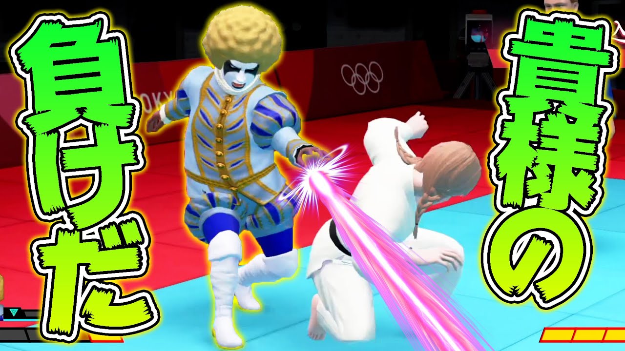 スポーツマンシップのかけらもない東京オリンピックww