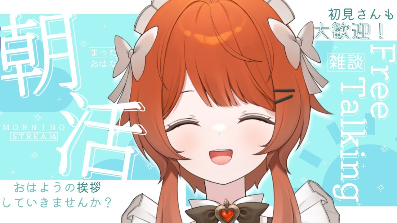 【雑談】寒さと、眠気をとばしたい。