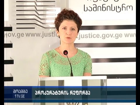 წულუკიანის განცხადება