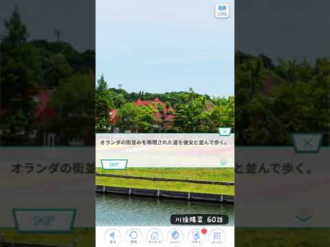 《乃木恋 ストーリー》 川後陽菜 60話