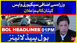 Imran Khan Important Decision about Minister's Security | BOL News Headlines | 1:00 PM | 11 July 21