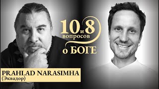 видео: ПРАХЛАД НАРАСИМХА - о Гималаях, йогах, Кумбхамеле, мантре, пути и традициях, Гуру, полагании на Бога картинка: ПРАХЛАД НАРАСИМХА - о Гималаях, йогах, Кумбхамеле, мантре, пути и традициях, Гуру, полагании на Бога